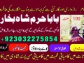 amil-baba-in-karachi-lahore-uk-small-5