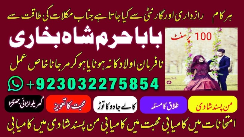 amil-baba-in-karachi-lahore-uk-big-8