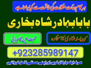 Amil baba in islamabad - black magic specialist