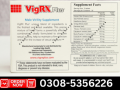 vigrx-plus-tablet-in-pakistan-0318-6770997-chat-on-whatsapp-small-0