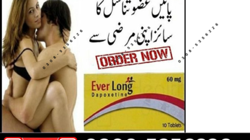 everlong-tablets-price-in-pakistan-0318-6770997-chat-on-whatsapp-big-0