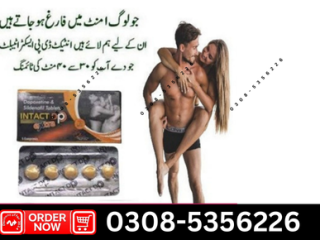 Intact Dp Extra Tablets price in pakistan | 0318-6770997 | chat on whatsapp