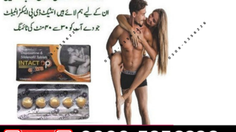 intact-dp-extra-tablets-price-in-pakistan-0318-6770997-chat-on-whatsapp-big-0