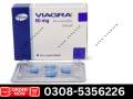 viagra-tablets-price-in-pakistan-0318-6770997-chat-on-whatsapp-small-0