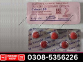 black-cobra-150mg-price-in-pakistan-0318-6770997-chat-on-whatsapp-small-0