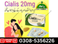 cialis-20mg-tablets-price-in-pakistan-0318-6770997-chat-on-whatsapp-small-0