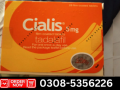 cialis-5mg-tablets-price-in-pakistan-0318-6770997-chat-on-whatsapp-small-0