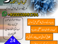 miss-your-ex-lovecontcat-no923253991734-amil-babba-kalajadu-expert-larkana-specialist-amil-baba-call-now-small-0