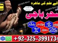 business-problem-contact-no-923253991734-amilabaji-london-call-now-small-0