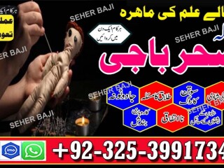 Business Problem Contact NO +923253991734 AmilaBaji London CALL NOW