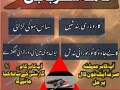 lahore-no1-amil-babalovespell-karachi-specialist-baba-g-kalajadu-amil-baba-pakistan-923253991734-small-0