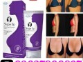 shape-up-cream-in-pakistan-03027800897-cash-on-delivery-small-0