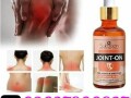 sukoon-joint-on-oil-price-in-lahore-03027800897-cash-on-delivery-small-0