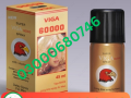 super-viga-60000-spray-in-pakistan-03000680746-small-0