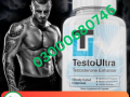 testo-ultra-capsules-in-pakistan-03000680746-small-0