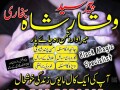 amil-baba-in-faisalabad-amil-baba-contact-number-online-amil-baba-in-faisalabad-small-0