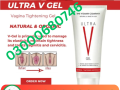 ultra-v-gel-price-in-pakistan-03000680746-small-0