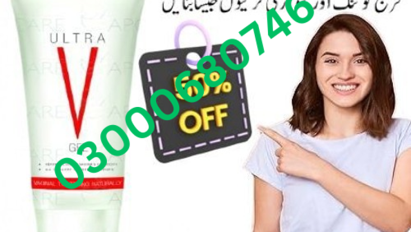 ultra-v-gel-in-pakistan-03000680746-big-0