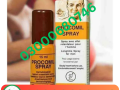 procomil-spray-for-man-in-pakistan-03000680746-small-0