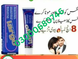 Largo Cream price in pakistan 03000680746