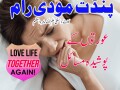 asli-1-kala-jadu-taweez-for-dushman-kala-jadu-taweez-pic-kala-jadu-ka-taweez-book-small-3