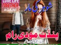 asli-1-kala-jadu-taweez-for-dushman-kala-jadu-taweez-pic-kala-jadu-ka-taweez-book-small-2