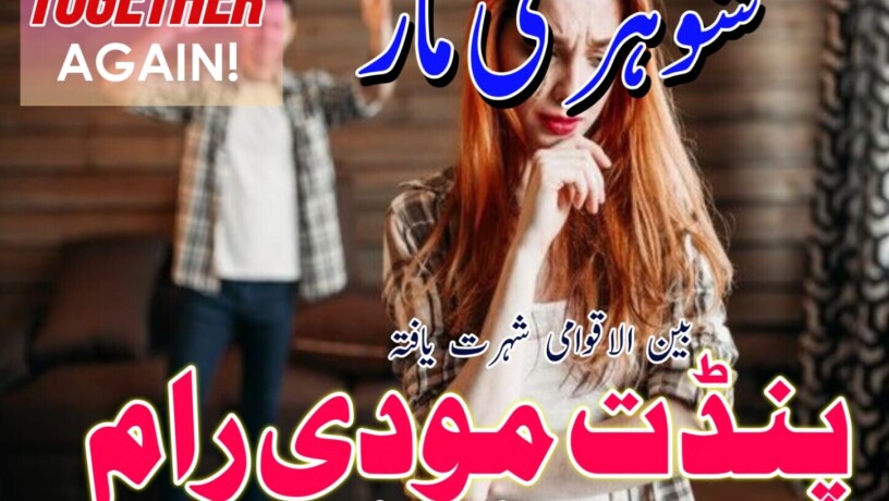 asli-1-kala-jadu-taweez-for-dushman-kala-jadu-taweez-pic-kala-jadu-ka-taweez-book-big-2