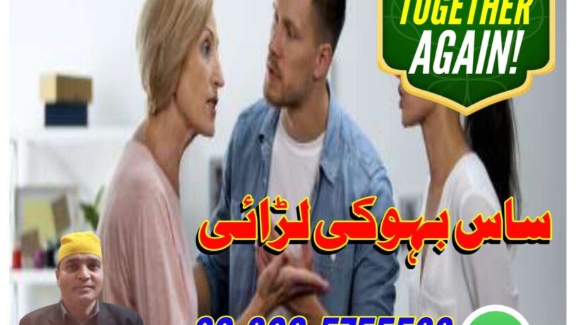 asli-1-kala-jadu-taweez-for-dushman-kala-jadu-taweez-pic-kala-jadu-ka-taweez-book-big-3