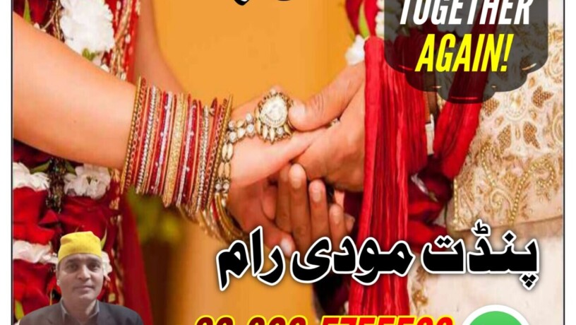 asli-1-kala-jadu-taweez-for-dushman-kala-jadu-taweez-pic-kala-jadu-ka-taweez-book-big-1