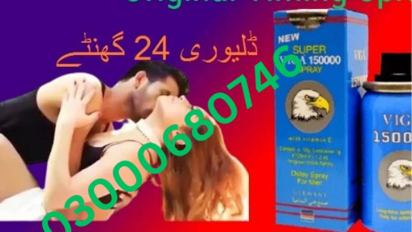 viagra-delay-spray-in-pakistan-03000680746-big-0