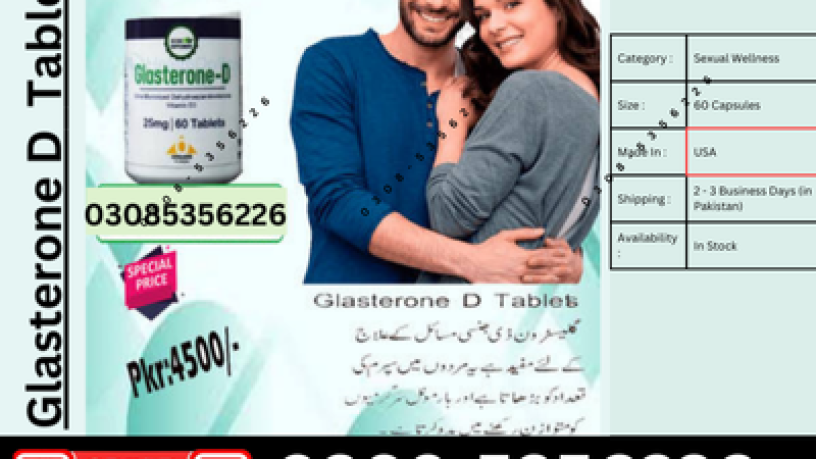 glasterone-d-tablets-in-pakistan-0300-5356226-chat-on-whatsapp-big-0