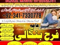 professional-amil-baba-black-magic-specialist-amil-baba-in-pakistan-bangali-baba-in-karachi-world-famous-astrologer-small-1