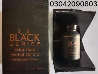 Original Black Series Extra Hard Oil 2.0 In Islamabad 03042090803.