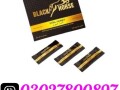 black-horse-vital-honey-in-pakistan-03027800897-small-0