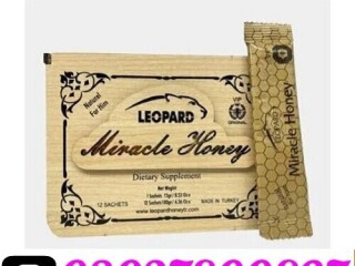 Leopard Miracle Honey in Pakistan [ 0302;7800897 ]