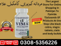 vimax-capsules-in-pakistan-0308-5356226-chat-on-whatsapp-small-0