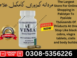 Vimax Capsules in pakistan | 0308-5356226 | chat on whatsapp