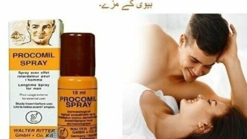 procomil-spray-in-pakistan-03027800897-big-0