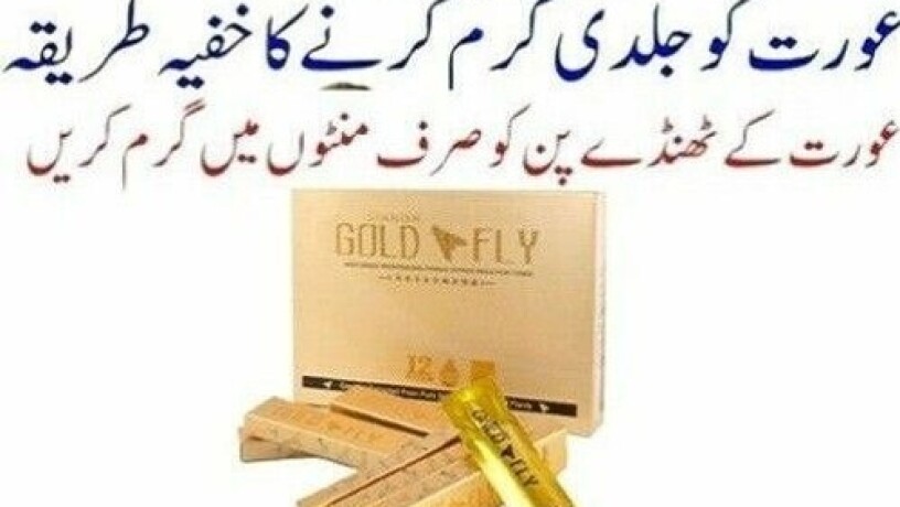 spanish-gold-fly-drops-in-pakistan-03027800897-big-0