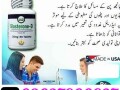 glasterone-d-tablet-in-pakistan-03027800897-small-0