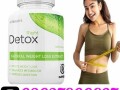 right-detox-tablets-in-pakistan-03027800897-small-0