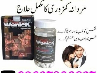 Wenick Capsules in Pakistan [ 0302;7800897 ]