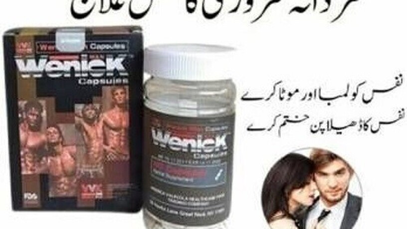 wenick-capsules-in-pakistan-03027800897-big-0