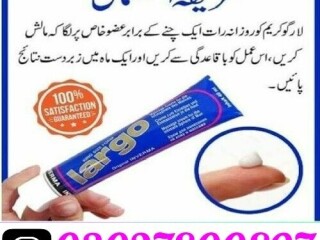 Largo Cream In Pakistan [ 0302;7800897 ]