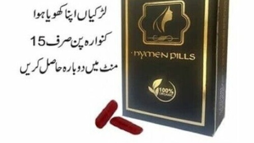 artificial-hymen-pills-in-pakistan-03027800897-big-0