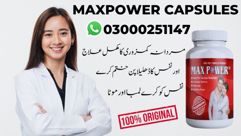 maxpower-capsules-in-pakistan-big-0