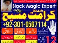 top-2-amil-baba-online-asli-kalajadu-amil-baba-pishawer-amil-baba-multan-no1-specialist-uk-baba-small-0