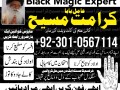 top-2-amil-baba-in-islamabad-amil-baba-in-multan-amil-baba-lahore-amil-baba-bangali-small-0