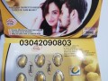 original-cialis-gold-6-tablet-in-punjab-03042090803-small-0