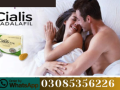 cialis-tablets-in-pakistan-0318-6770997-call-now-small-0